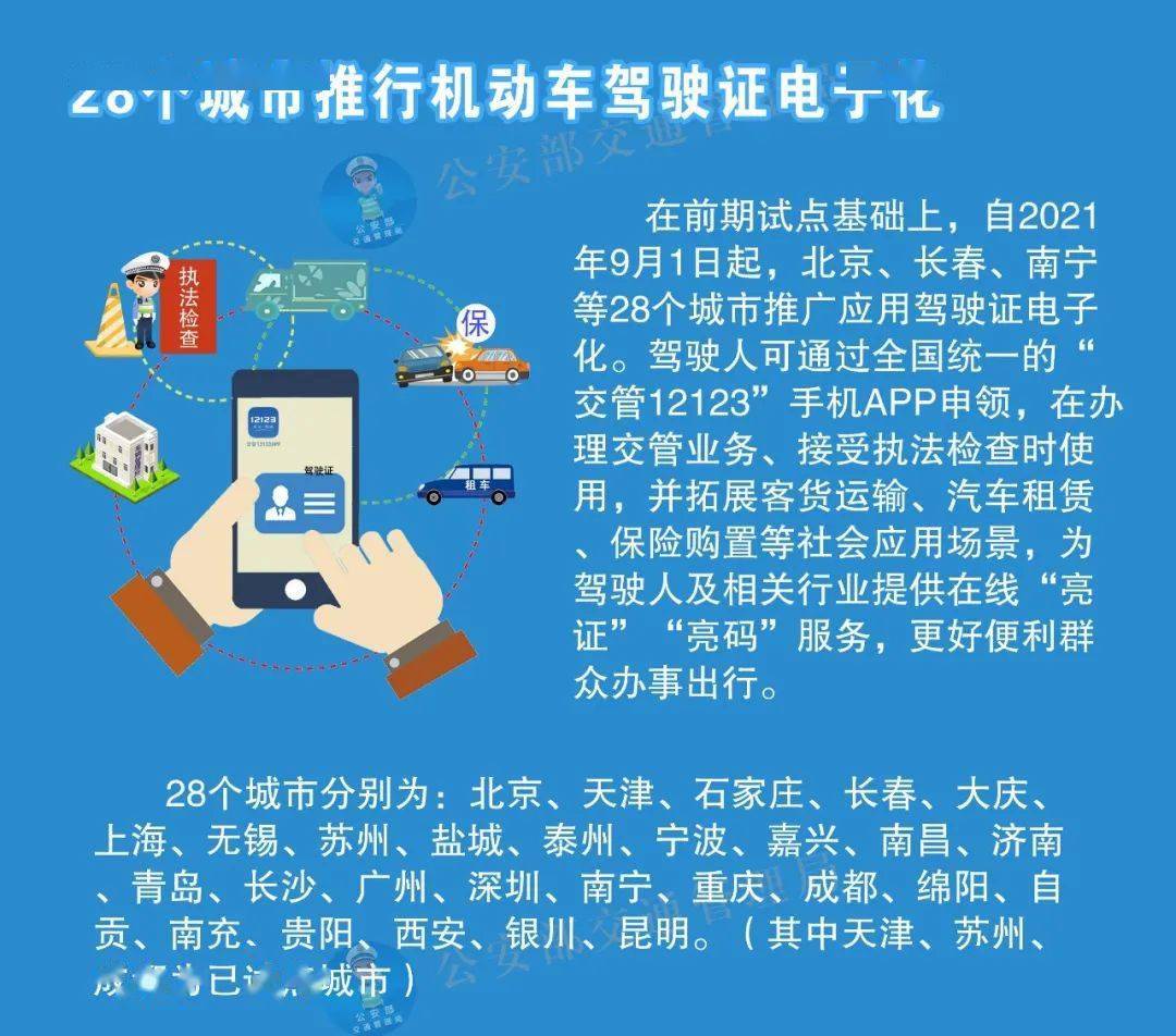 2024年澳门免费资料,顾客满意解析落实_订阅版46.816