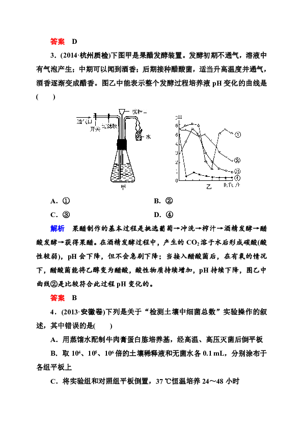 香港正版资料免费大全年使用方法,分析解答解释落实_连续制10.657