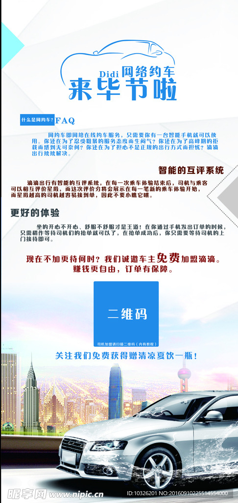 香港2024最准马资料免费,快速设计响应解析_创业版59.276