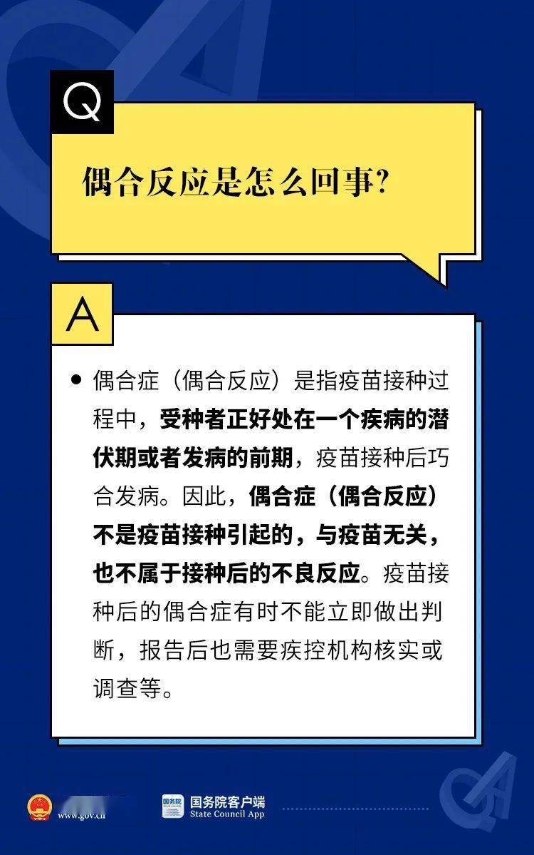 新澳全年免费资料大全,权威推进方法_原版24.784