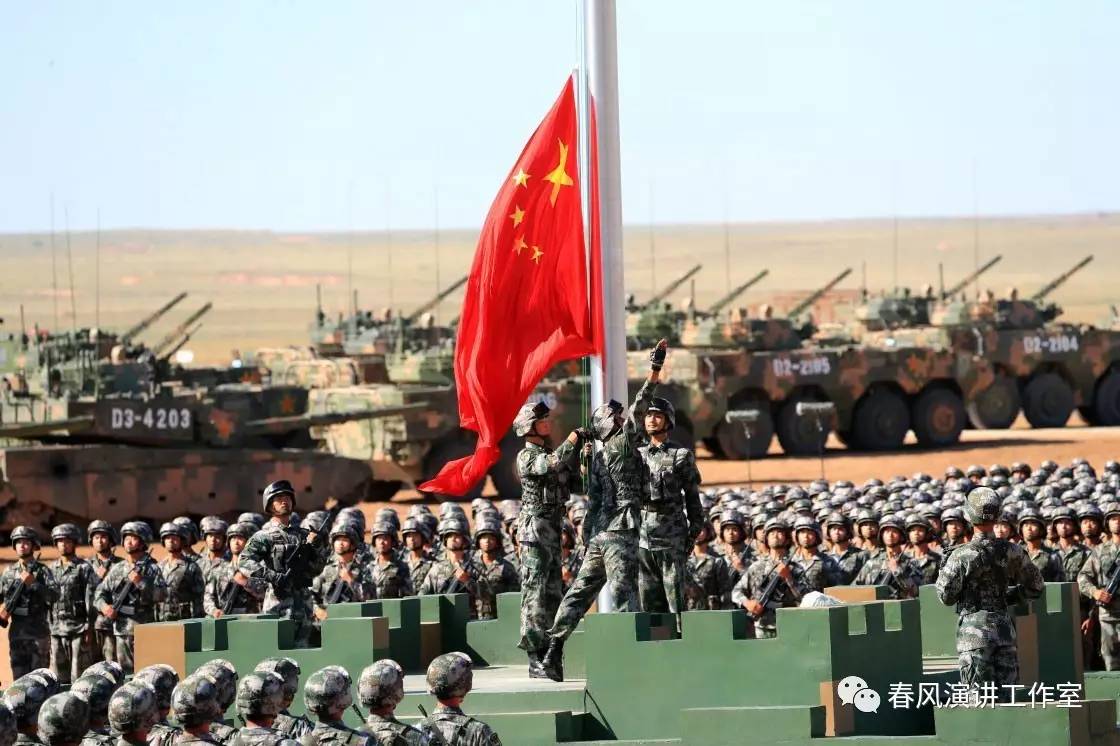 中方立场