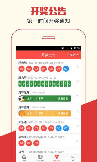 澳门管家婆资料大全,合规解答解释落实_创新品83.118