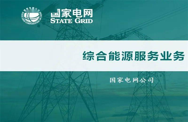 新澳2024最新资料,智慧解答执行落实_4K集12.789