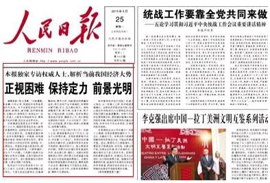 澳门管家婆资料一码一特一,重点探讨现象解答_罕见版56.024