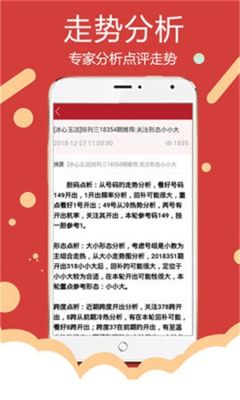 新澳2024正版资料免费大全,实时解答解析说明_敏捷款44.639