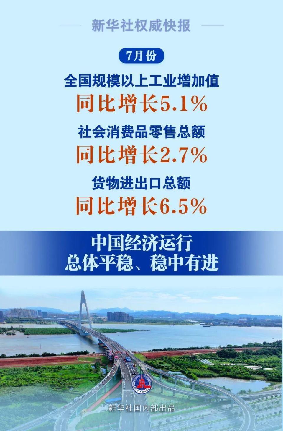 惠泽天下资料大全原版正料,利益解答解释执行_9.13
