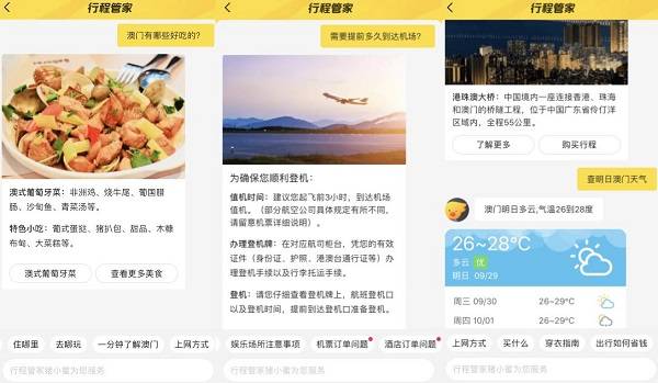 新澳门管家免费资料大全,才能解答执行落实_原创集10.386