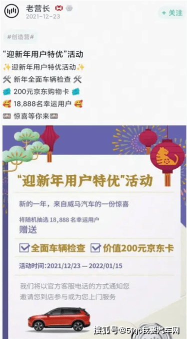 2024今晚香港开特马开什么六期,服务落实解释解答_LT25.52