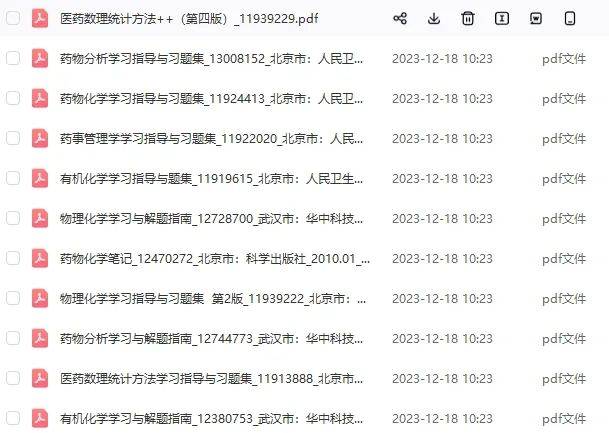 2024新澳资料大全免费下载,实地数据分析计划_经典集42.572