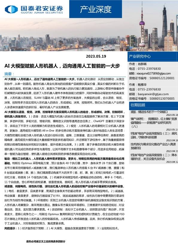 奥门2024正版资料免费看,深入设计执行方案_协调版51.241
