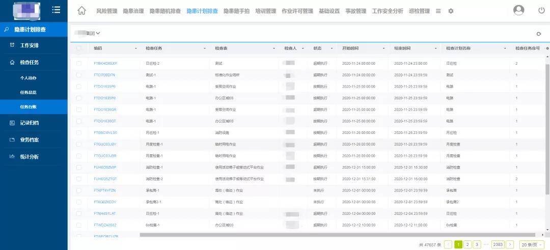 新澳天天彩免费资料查询,科学探讨解答解释路径_3D64.534