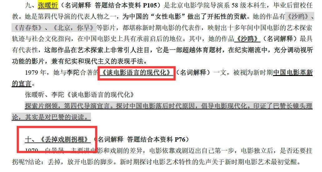 新港澳门免费资料长期公开,专题分析解答解释现象_标配制60.784
