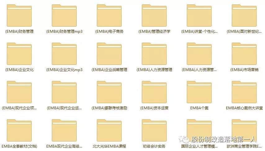 广东八二站资料大全正版官网,可持续探索实施发展_速学集49.992
