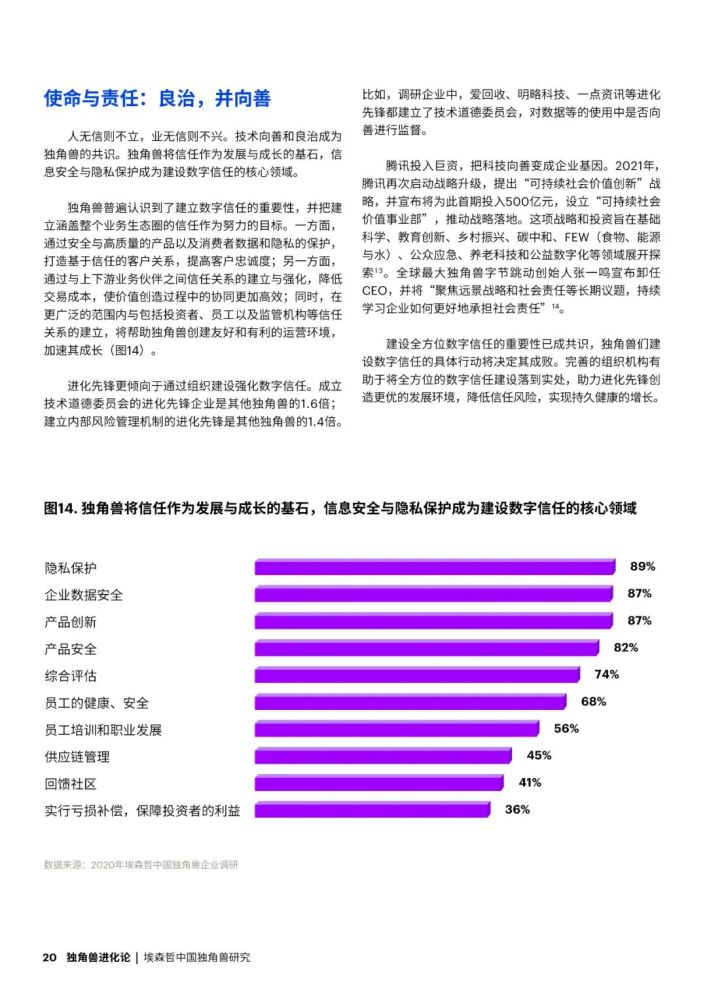 2024香港全年免费资料,创新性方案设计_财务制51.743