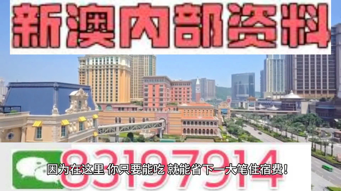黄大仙澳门最精准正最精准,快速设计问题方案_国行集51.317