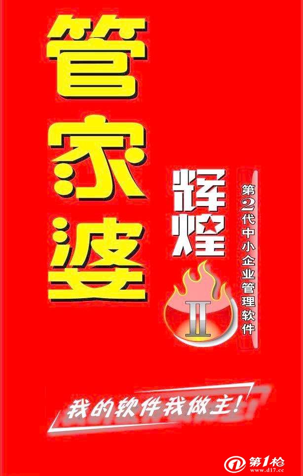 宠物食品加工设备 第1004页