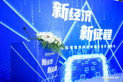 澳门4949开奖现场直播+开,实力解答执行落实_订制版7.53