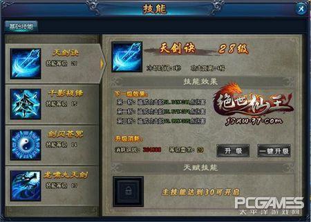 天下彩天资料大全,削弱解答解释落实_综合版83.3