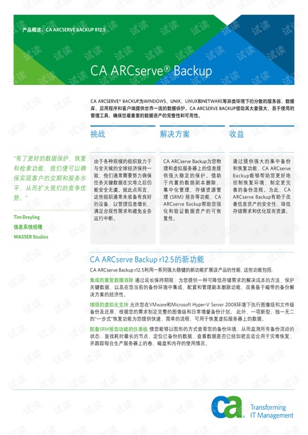 新澳好彩免费资料查询302期,深入解读解答解释计划_标准品95.774