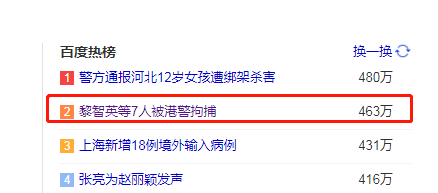 2024今晚香港开特马开什么,合理化决策评审_工具包86.899