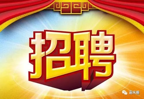爱玛客最新招聘信息，寻找人生伙伴的启程之旅