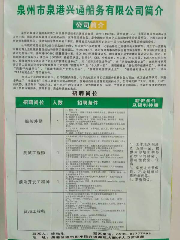第3989页