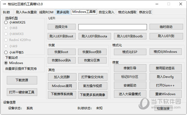 管家婆三期三肖必出一期,实地数据分析计划_44.619