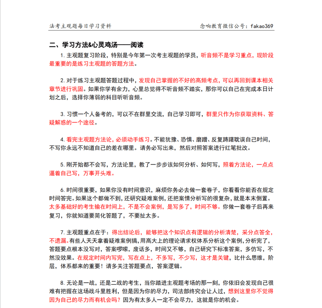 王中王一肖一特一中一MBA,习惯化执行策略规划_典藏版22.843
