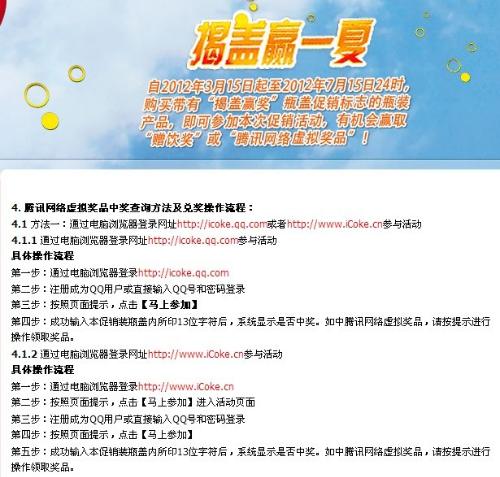管家婆100%中奖澳门,全面验证解析现象_专享款62.18