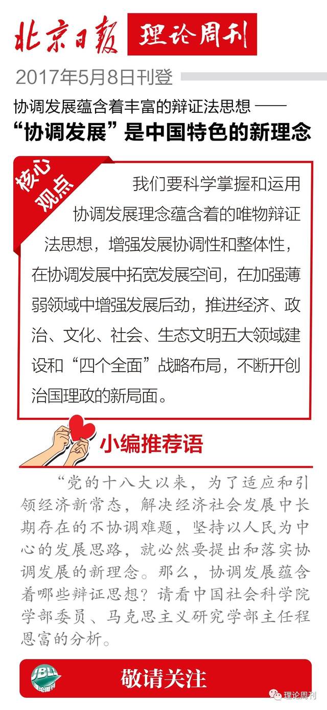 澳门精准资料大全免費經典版特色,聪慧解答解释执行_协调版81.583