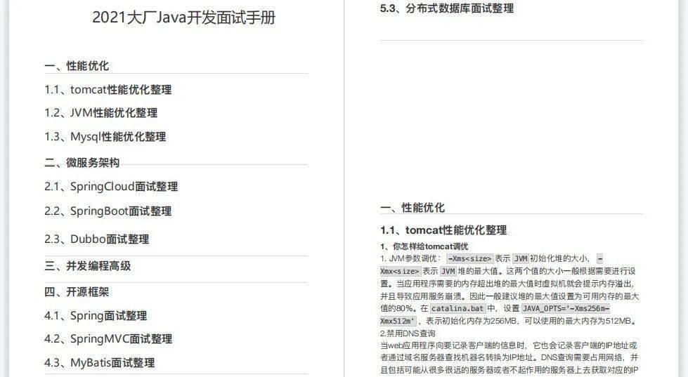 澳门免费料资大全,定性解析评估方案_珍稀版44.161