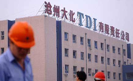 沧州大化科技革新引领未来，前沿高科技产品体验重磅更新