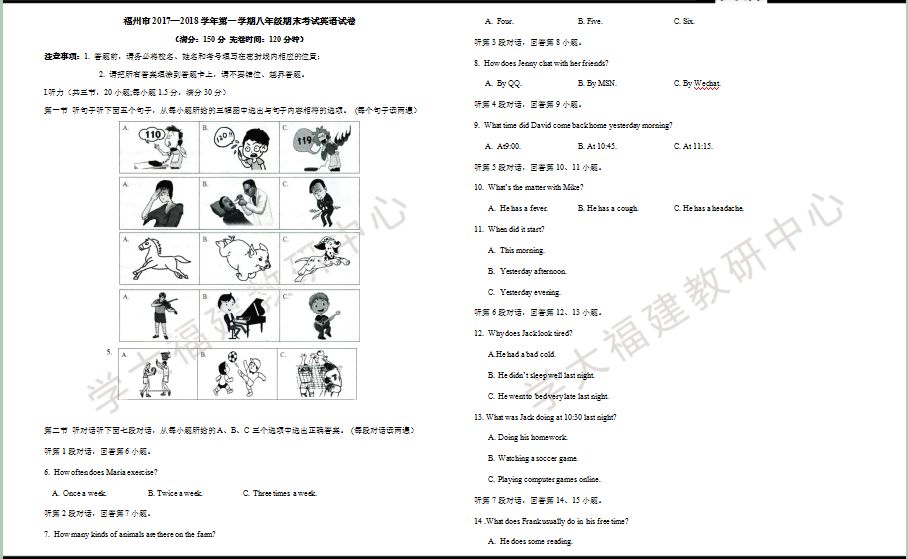 管家婆今期免费资料大全第6期,全面掌握解答解释计划_创意版71.511