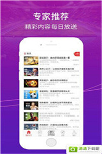 澳门精准资料大全免費經典版特色,简单解答解释落实_RR76.35