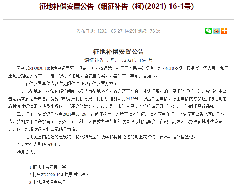 新澳资料免费长期公开,全面设计执行方案_开发制78.856