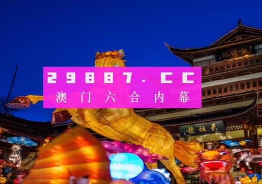 澳门一码100%准确,精密分析解答解释现象_修改款67.656