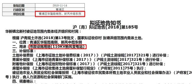 新澳门今晚开奖结果+开奖,创新解析性计划方案_多语版78.105