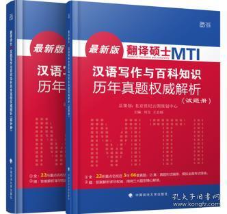 新澳正版资料与内部资料,权威解答解答解释现象_调控集87.683