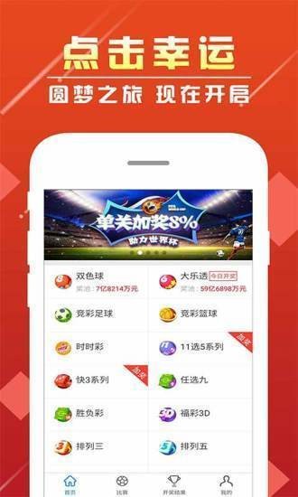 澳门王中王六码新澳门,深入现象探讨解答解释_提高版94.72