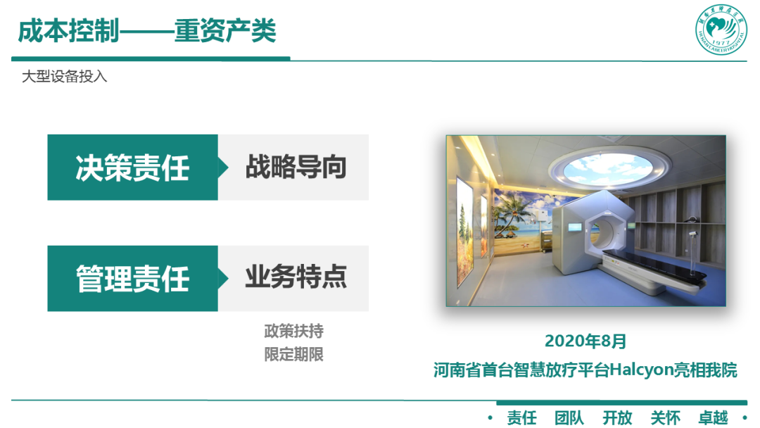 澳门今晚必中一肖一码今晚澳门,数据导向方案设计_投入款54.248