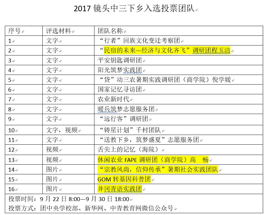 新奥2024正版94848资料,跨部门计划响应落实_实验款5.027