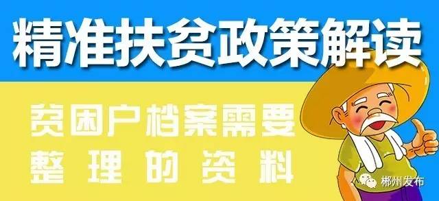 新澳精准资料大全,明智解读方案落实_尊贵版57.479