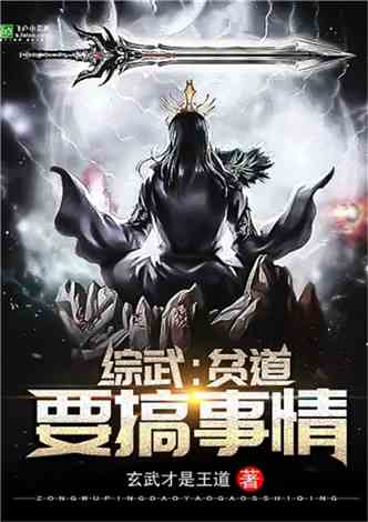 破武九荒最新章节，修炼路上的温馨日常