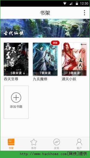 快读小说最新版揭秘，小巷神秘乐园与隐藏特色小店大探秘