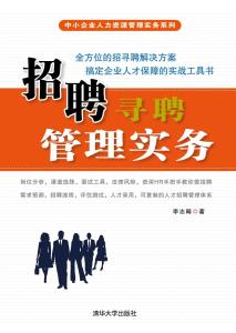 宁波最新招聘启航，探索自然美景，寻找工作与内心的平衡
