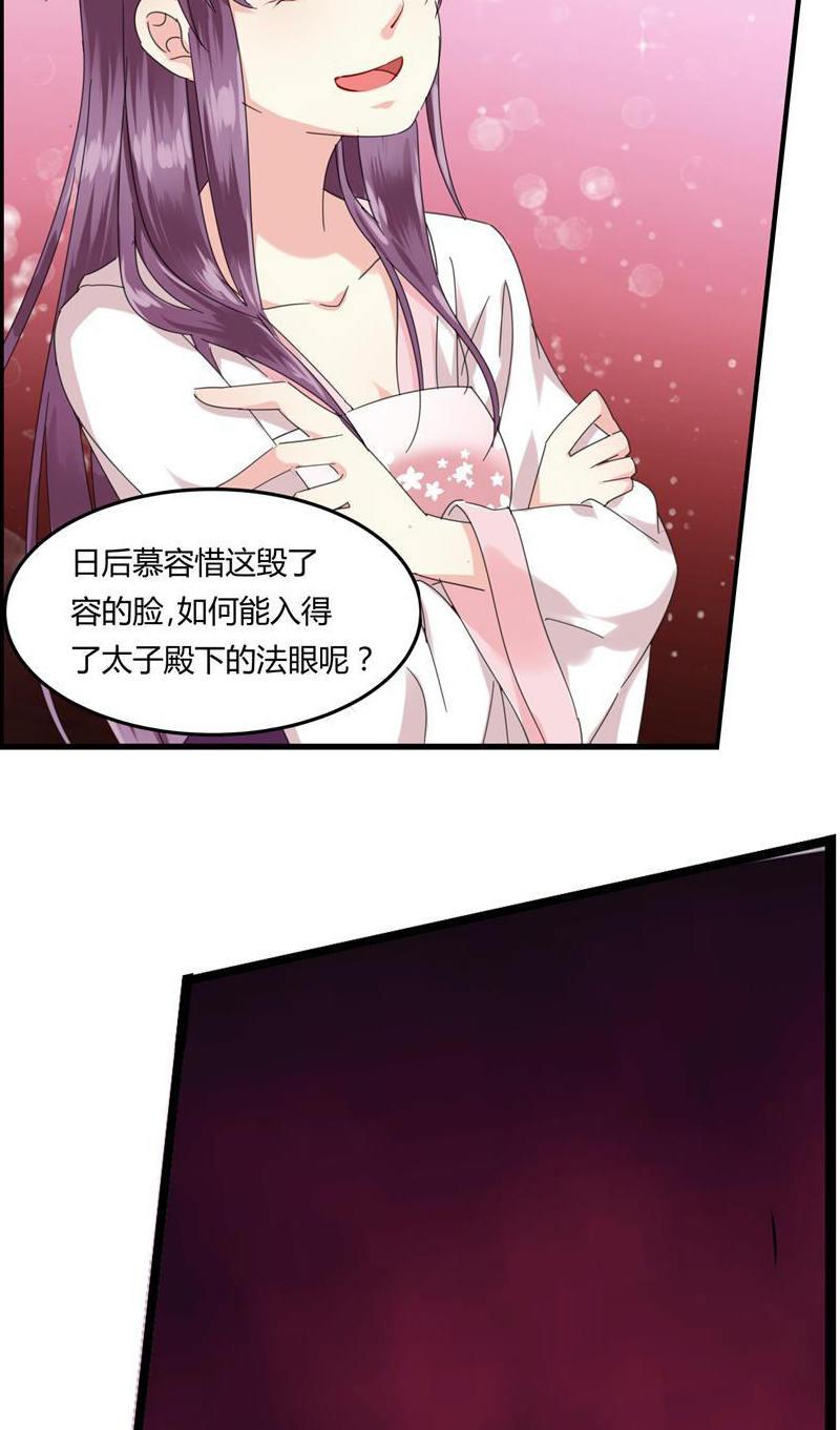 钻石王牌漫画最新篇章，变化、自信与成就的力量
