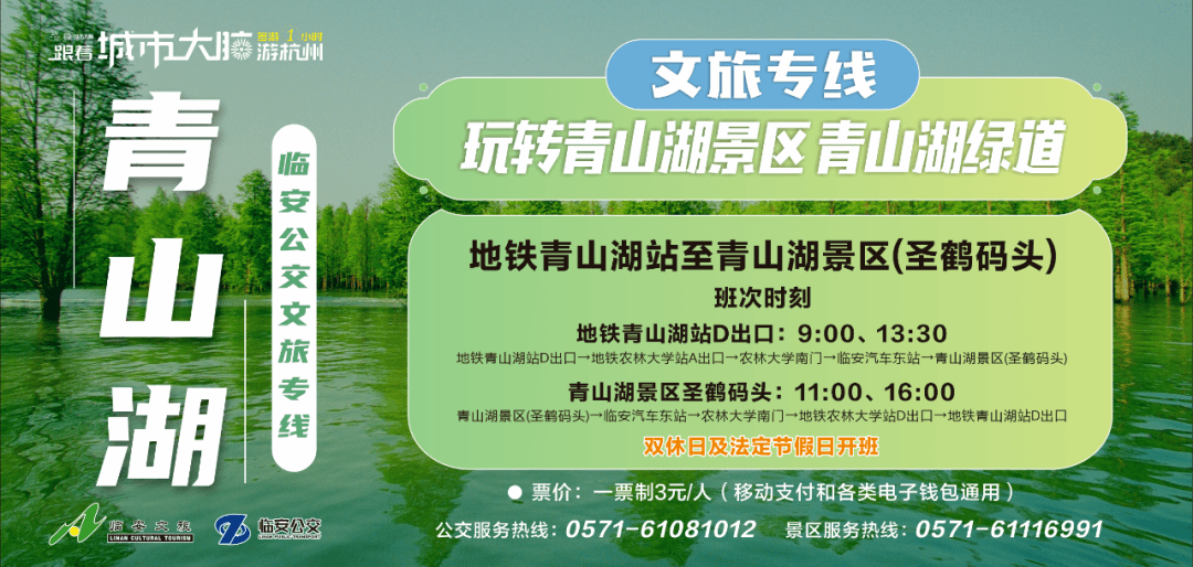 浦北招聘网最新招聘，探索自然美景之旅，寻找内心平静的工作伙伴