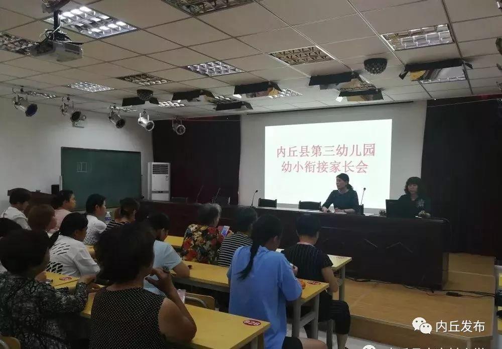 顺德大良新闻最新消息速递📢