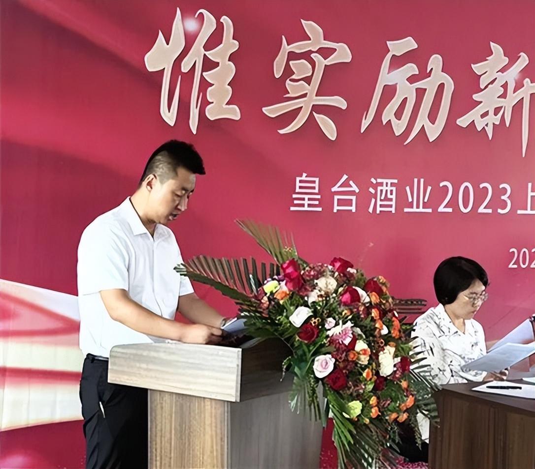皇台酒业迈向成功之路，最新动态与未来展望