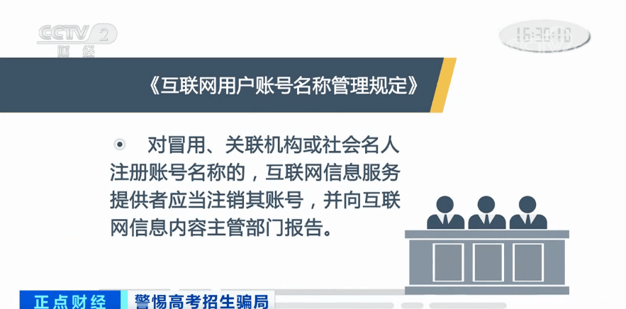 远离色情内容，维护社会道德和法律秩序的健康环境